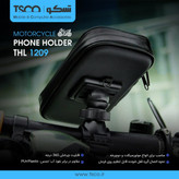 هولدر مخصوص موتور سیکلت تسکو THL1209