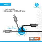 کابل کوتاه میکرو یو اس بی فست شارژ Beyond BA-313 2.4A 30cm